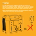 ЗАРЯДНА СТАНЦІЯ FLASHFISH E200, 200W (E200)